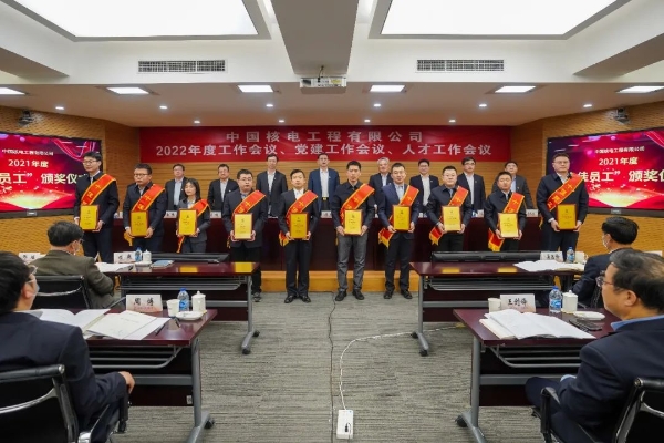 工作会6